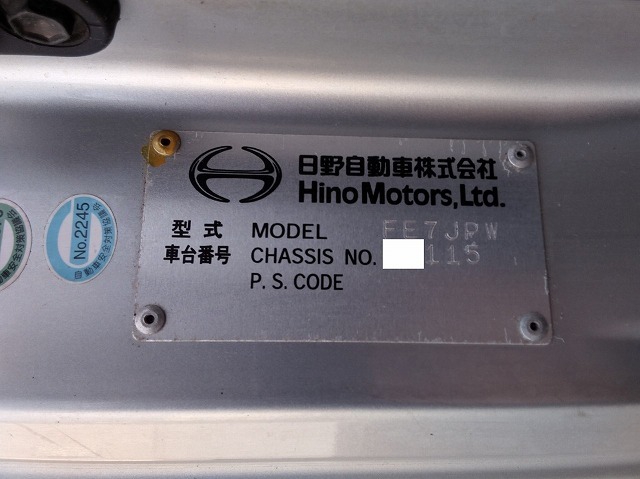 日野 レンジャー 増トン バン ADG-FE7JPWG(11910) 69枚目