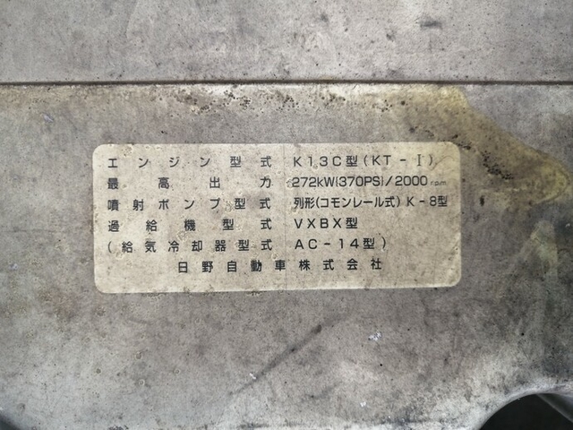 日野 プロフィア 大型 ウィング KL-FW1KXHG(5613) 72枚目