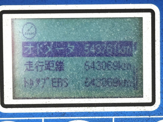 トレクス 大型 トレーラ（その他） PFB34118(113650) 40枚目