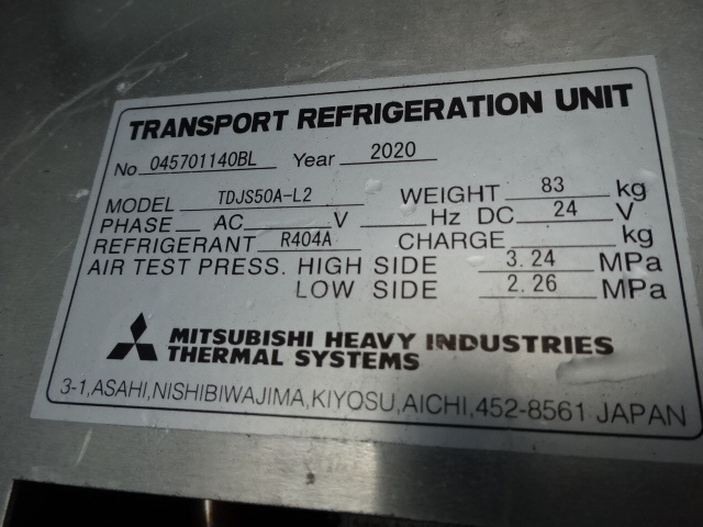 いすゞ フォワード 中型 冷蔵冷凍バン 2PG-FRR90T2(60875) 41枚目