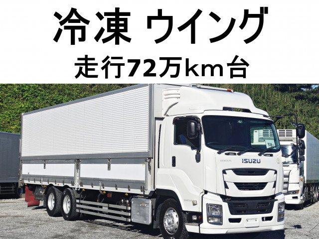 いすゞ ギガ 大型 ウィング 2KG-CYL77C(112304) 1枚目