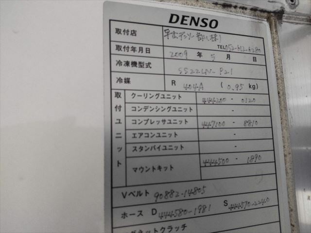 トヨタ ダイナ 小型 冷蔵冷凍バン TKG-XZU605(9385) 52枚目