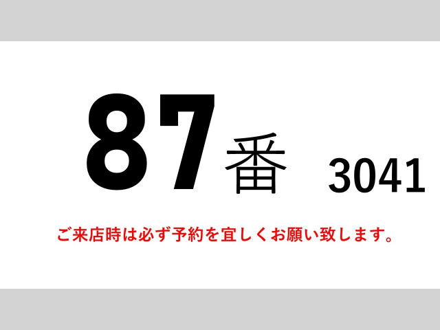 三菱ふそう ファイター 中型 バン 2KG-FK61F(109478) 2枚目