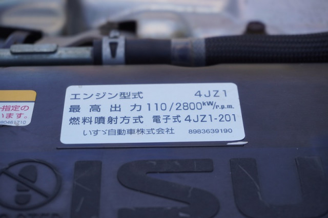いすゞ エルフ 小型 バン 2RG-NLR88AN(112603) 13枚目