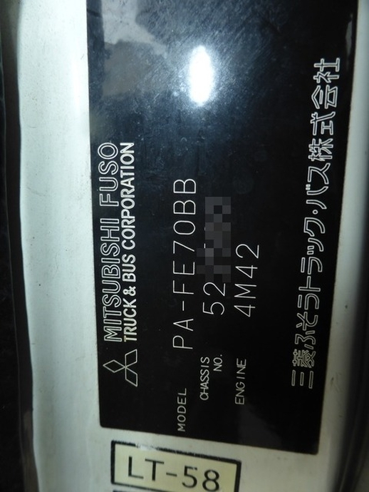 三菱ふそう キャンター 小型 バン PA-FE70BB(2532) 18枚目