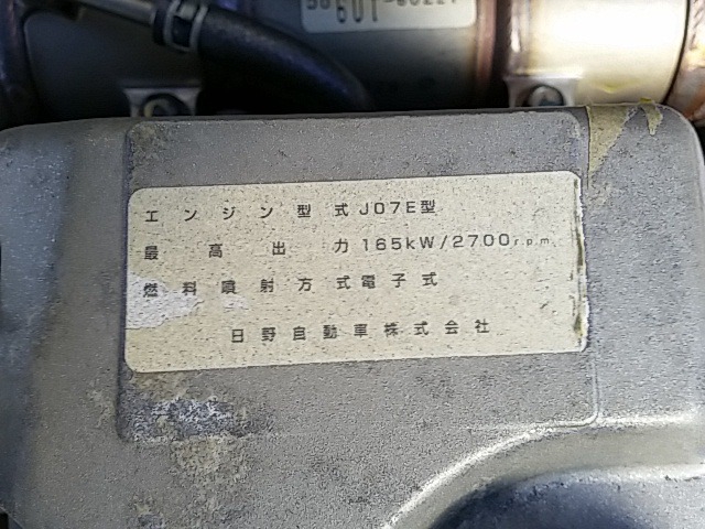 UDトラックス（日産） コンドル 中型 バン PB-MK36A(8080) 23枚目