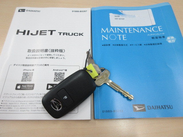 ダイハツ ハイゼット 軽 冷蔵冷凍バン 3BD-S500P(109014) 46枚目