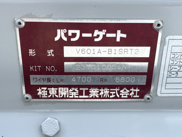 いすゞ エルフ 小型 バン 2RG-NMR88AN(110932) 19枚目
