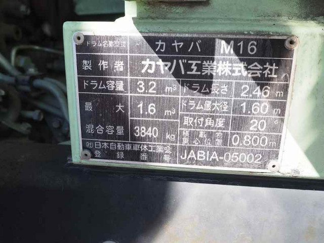日野 レンジャー 中型 ミキサー車 TKG-FC9JCAA(112119) 39枚目