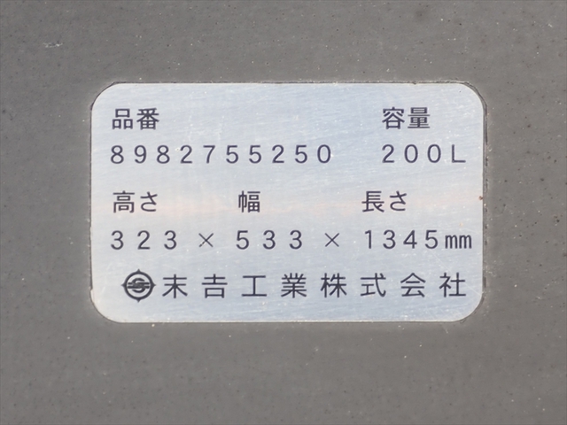 いすゞ フォワード 増トン 冷蔵冷凍バン 2PG-FTR90V2(93168) 25枚目