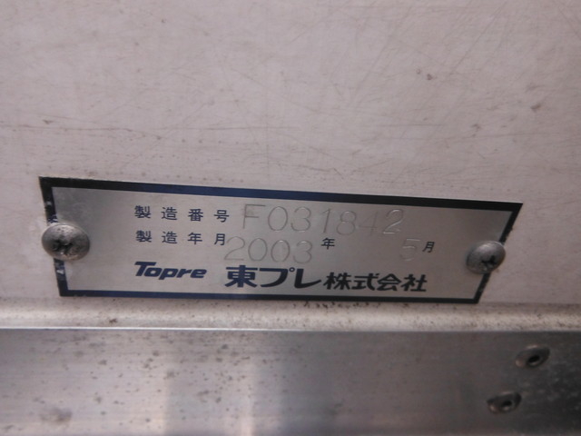 三菱ふそう スーパーグレート 大型 冷蔵冷凍バン PJ-FV54JZ(2994) 7枚目