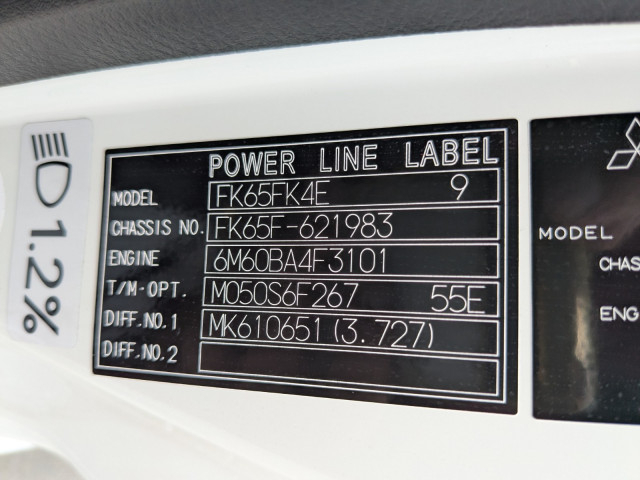三菱ふそう ファイター 中型 ウィング 2KG-FK65F(107055) 48枚目