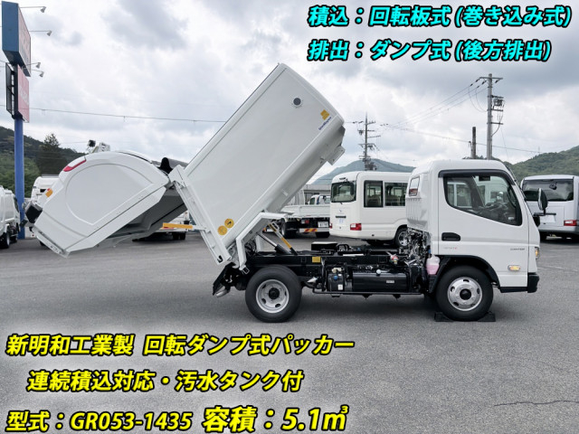 三菱ふそう キャンター 小型 塵芥車（プレス式） 2RG-FEAV0(109011) 7枚目