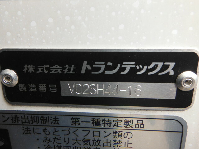 日野 レンジャー 中型 冷蔵冷凍バン 2KG-FD2ABG(39348) 8枚目