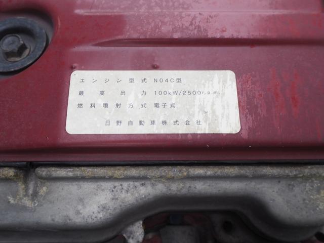 日野 デュトロ 小型 *********(111051) 33枚目