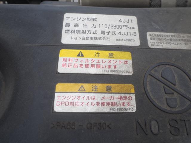 いすゞ エルフ 小型 平ボディ *********(108904) 35枚目