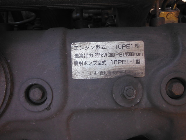 いすゞ ギガ 大型 土砂ダンプ KC-CXZ81K1D(1370) 22枚目