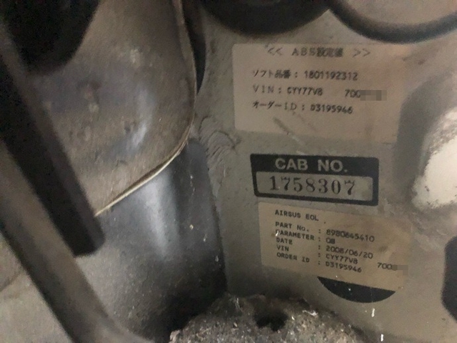 いすゞ ギガ 大型 タンクローリー PDG-CYY77V8(5595) 28枚目