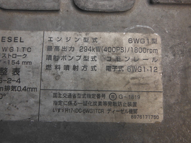 いすゞ ギガ 大型 ウィング PDG-CYJ52W8(2916) 20枚目
