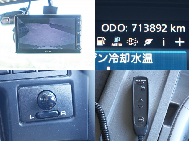UDトラックス（日産） クオン 大型 ウィング 2PG-CD5CA(105400) 28枚目