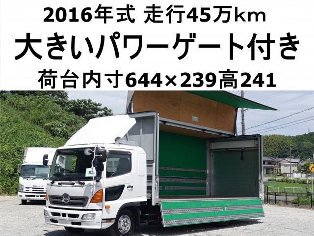 日野 レンジャー 中型 ウィング TKG-FD7JLAG(109435) 1枚目