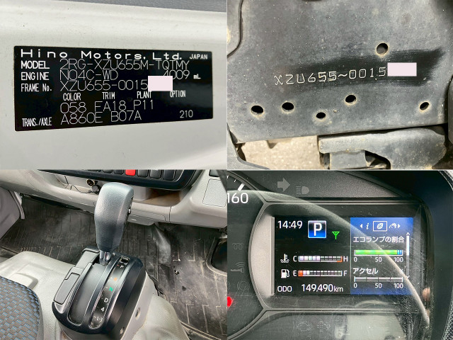 日野 デュトロ 小型 平ボディ 2RG-XZU655M(105329) 23枚目