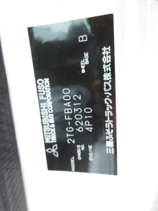 三菱ふそう キャンター 小型 平ボディ 2TG-FBA00(109009) 50枚目