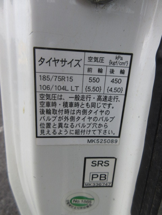 三菱ふそう キャンターガッツ 小型 平ボディ PA-FB70BB(109728) 43枚目