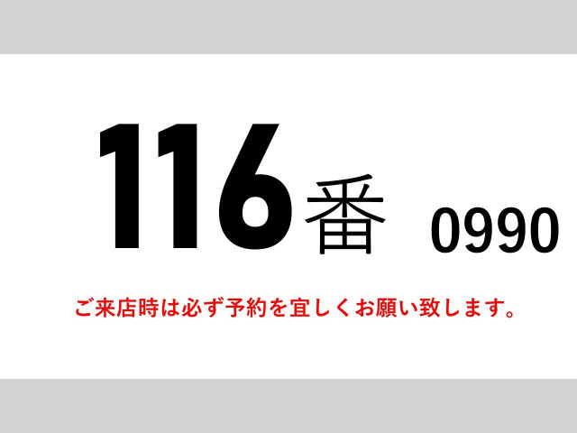 UDトラックス（日産） クオン 大型 冷蔵冷凍バン QKG-CD5ZA(99601) 2枚目