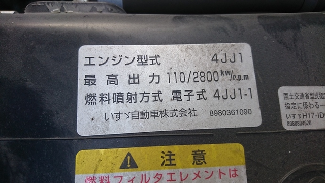 いすゞ エルフ 小型 平ボディ BDG-NMR85AR(2393) 20枚目