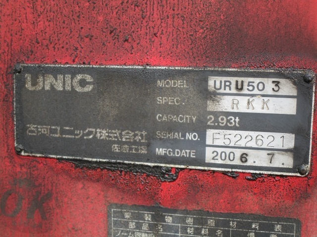 UDトラックス（日産） ビッグサム 大型 トラクタ ADG-GW4XLG(2030) 11枚目
