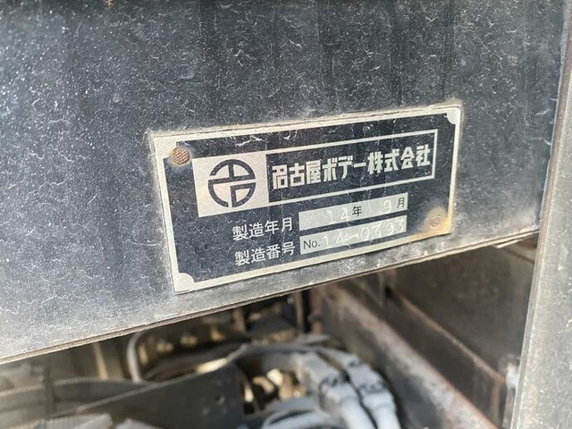 日野 プロフィア 大型 Translation missing: ja.item.body_keijou_enum.body_keijou_almi_block QPG-FR1EXEG(12277) 21枚目