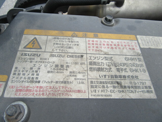 Isuzu forward Middle Wing body PDG-FRR34S2(10684) 20枚目