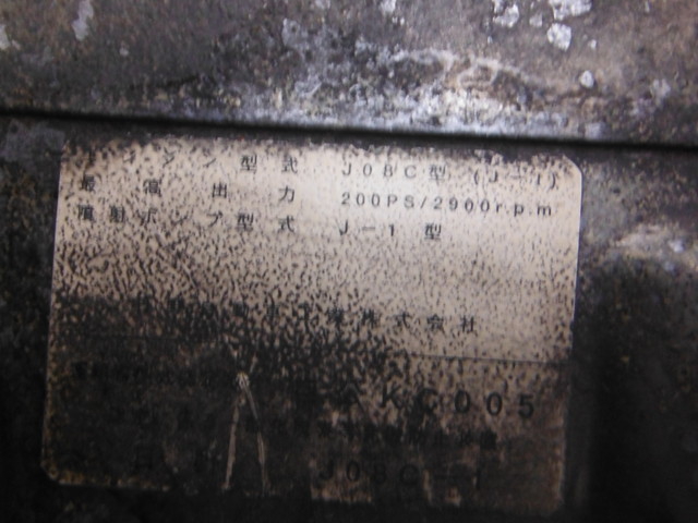 日野 レンジャー 中型 幌車 KC-FD2JPBA(1258) 20枚目