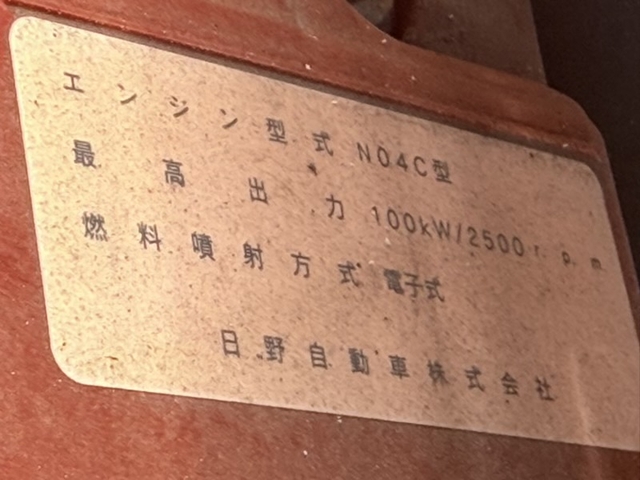 日野 デュトロ 小型 平ボディ TPG-XZU605M(113623) 39枚目