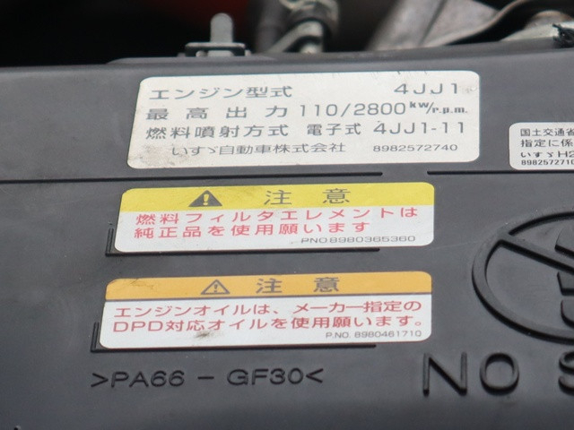 いすゞ エルフ 小型 平ボディ TPG-NKR85A(109920) 17枚目