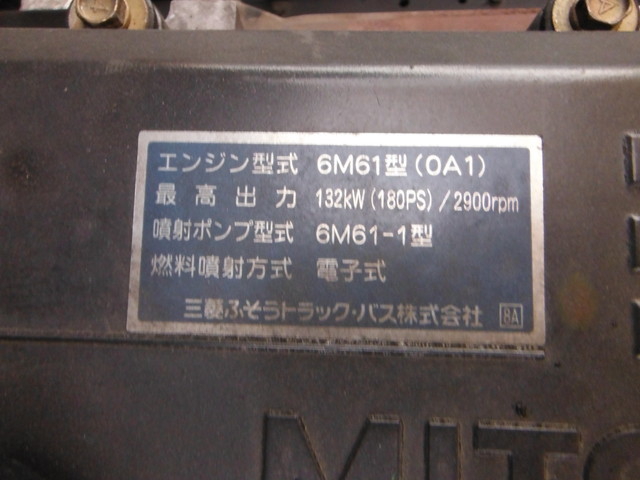三菱ふそう ファイター 中型 幌車 KK-FK71GJ(1161) 16枚目