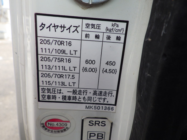 日産自動車 アトラス 小型 土砂ダンプ TKG-FBA3W(113651) 44枚目