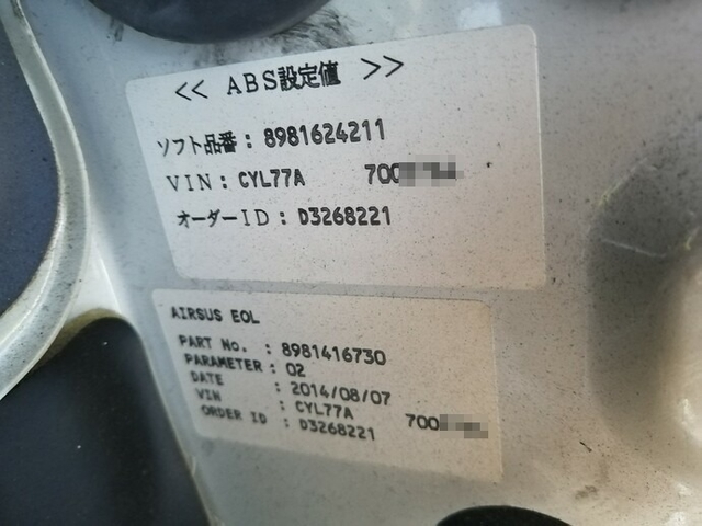 いすゞ ギガ 大型 ウィング QKG-CYL77A(5420) 47枚目