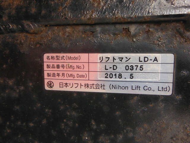 三菱ふそう スーパーグレート 大型 ウィング 2PG-FS75HZ(34800) 6枚目