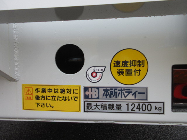 三菱ふそう スーパーグレート 大型 Translation missing: ja.item.body_keijou_enum.body_keijou_carrier_other 2PG-FS80VZ(108459) 45枚目