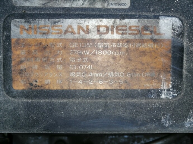 UDトラックス（日産） クオン 大型 ウィング ADG-CG4ZA(5393) 79枚目