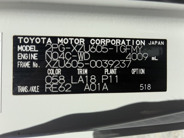 Toyota dyna Small Flat body 2PG-XZU605(105312) 20枚目