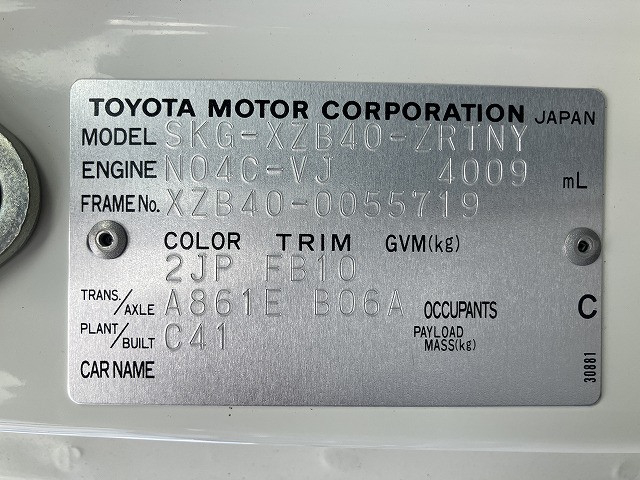 トヨタ コースター 小型 その他 SKG-XZB40(113153) 39枚目