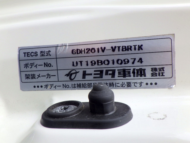 トヨタ ハイエース 小型 冷蔵冷凍バン QDF-GDH201V(110069) 38枚目