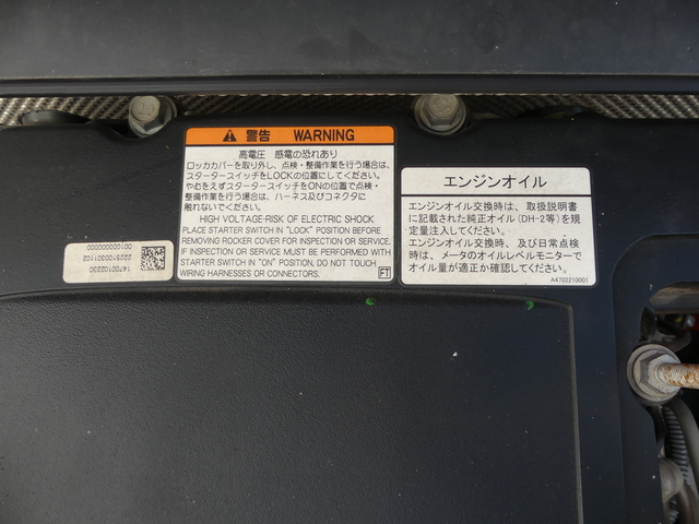 三菱ふそう スーパーグレート 大型 コンテナ専用車 2PG-FV70HY(70223) 13枚目