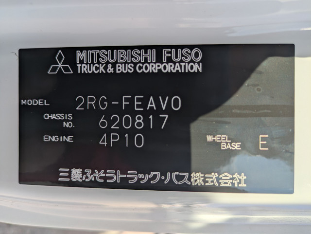 三菱ふそう キャンター 小型 バン 2RG-FEAV0(113821) 44枚目