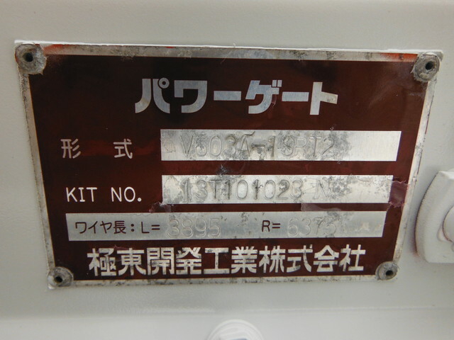 日野 レンジャー 中型 平ボディ TKG-FC9JKAP(30252) 11枚目