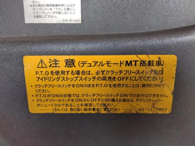 いすゞ エルフ 小型 土砂ダンプ KR-NKR81ED(111803) 38枚目