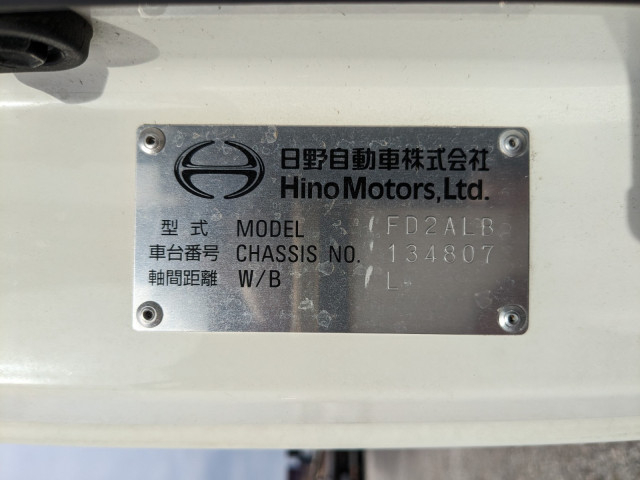 日野 レンジャー 中型 ウィング 2KG-FD2ABG(112647) 49枚目